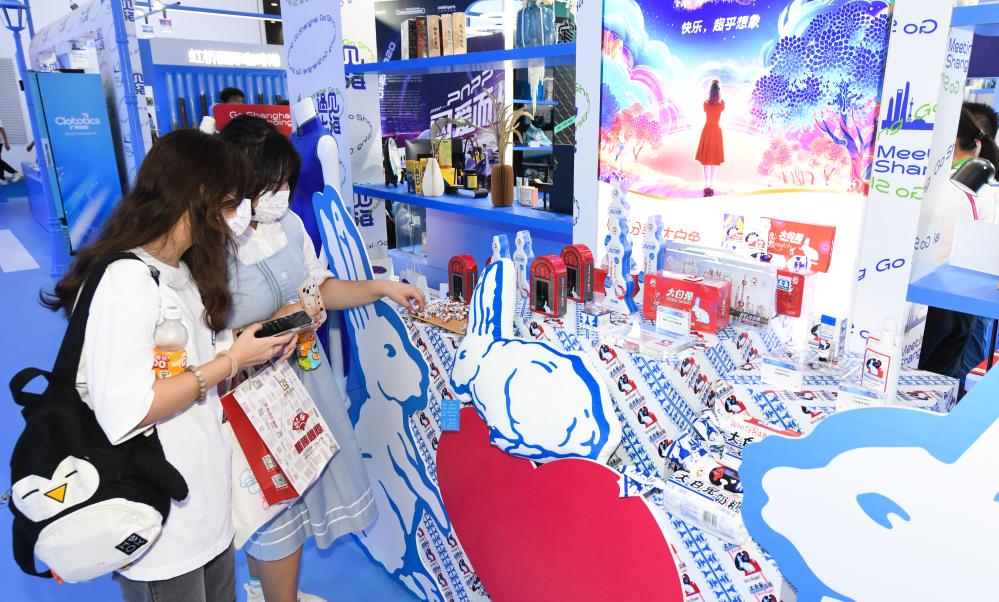求新求变“老国货”迈出发展新步伐开云彩票(图1)