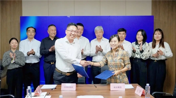 开云彩票创智融信集团与峻合集团签约仪式圆满举行(图2)