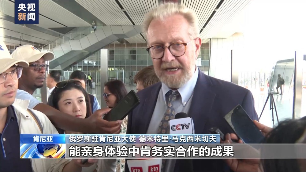 多国驻肯尼亚使节：蒙内铁路是绿色路 开放路 合作路开云彩票(图2)