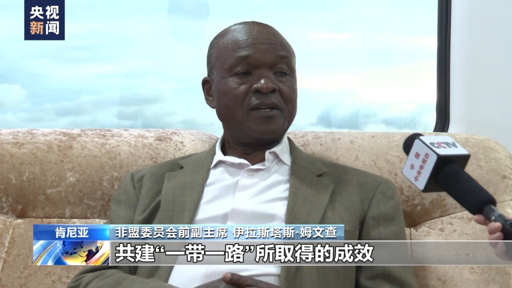多国驻肯尼亚使节：蒙内铁路是绿色路 开放路 合作路开云彩票(图4)