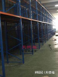 开云彩票天德福-聊聊仓储货架那点事(图3)