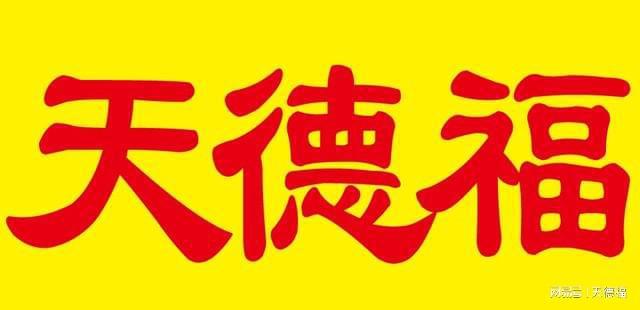 开云彩票天德福-聊聊仓储货架那点事(图1)