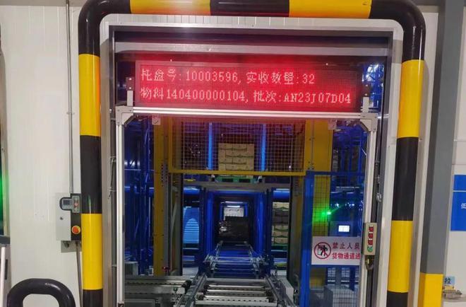 开云彩票行业案例 哥伦布助力乳业实现数智化密集仓储(图2)