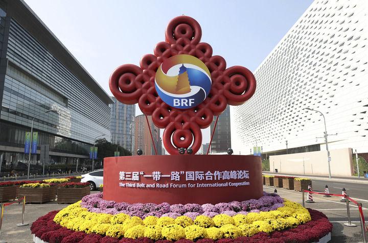 开云彩票习主席在第三届“一带一路”国际合作高峰论坛开幕式上主旨演讲的世界回响(图2)