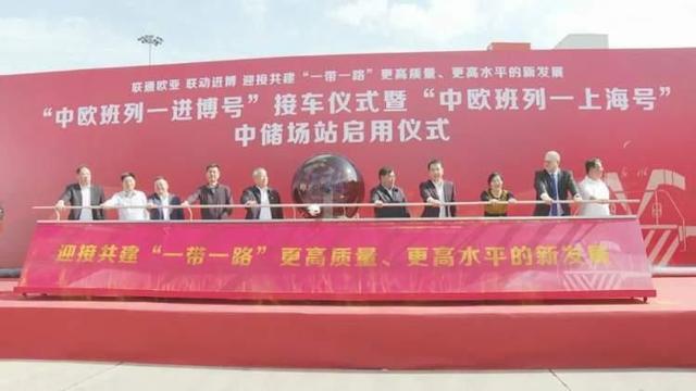 开云彩票运输时效再创新高！今年第二列“中欧班列-进博号”抵达闵行(图4)